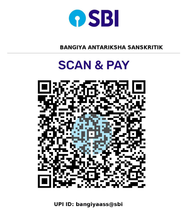 QR Code for BASS Durga Puja 2025 Online Payment